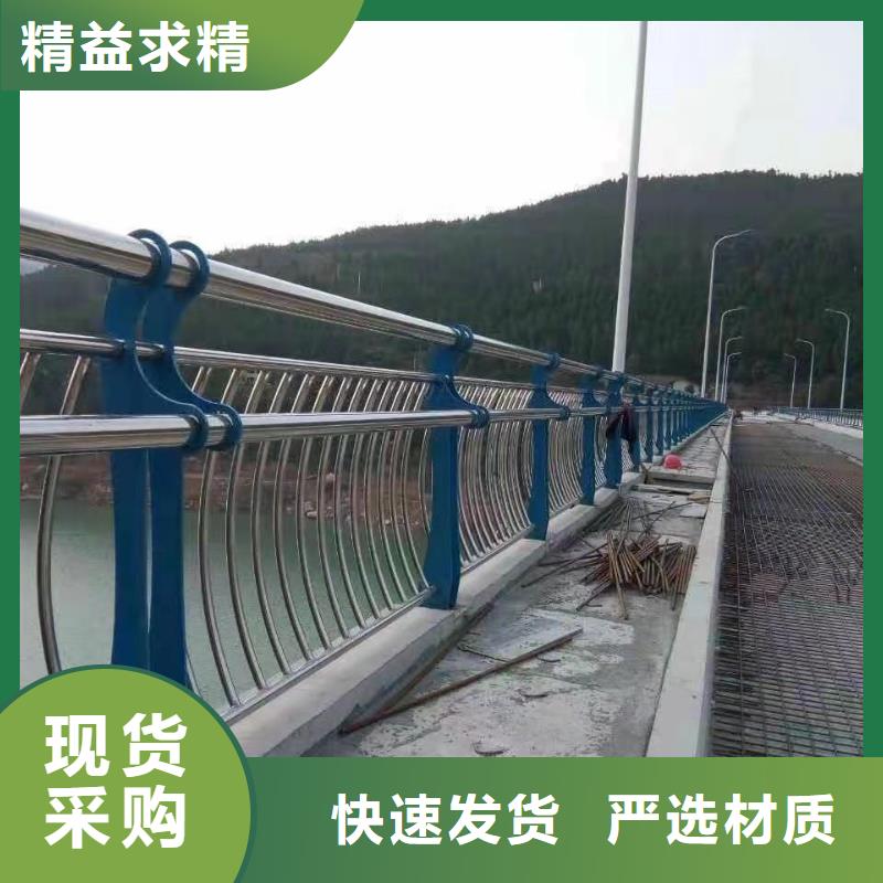 道路護(hù)欄不銹鋼橋梁護(hù)欄廠專(zhuān)業(yè)的生產(chǎn)廠家
