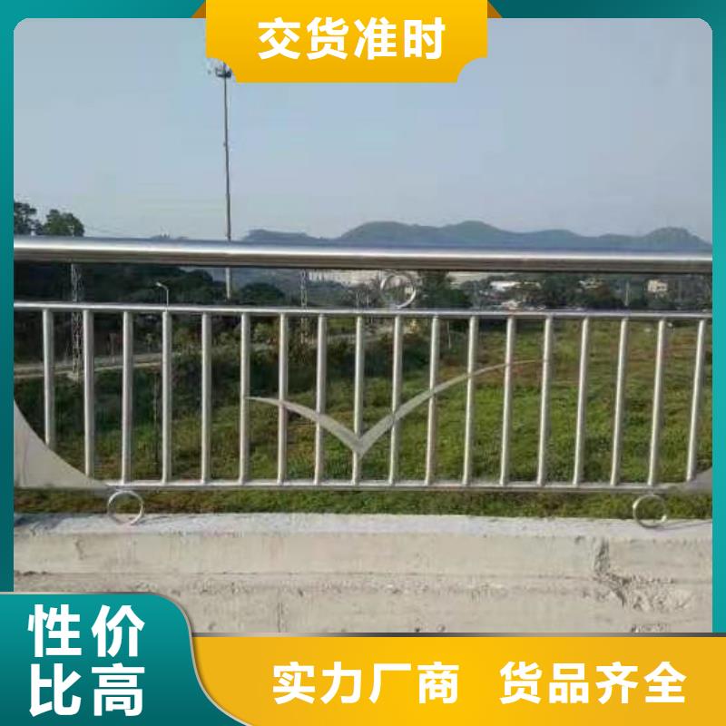 道路護(hù)欄,不銹鋼復(fù)合管護(hù)欄現(xiàn)貨充足