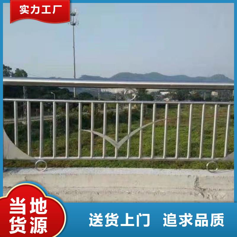 道路護(hù)欄不銹鋼復(fù)合管欄桿讓客戶買的放心