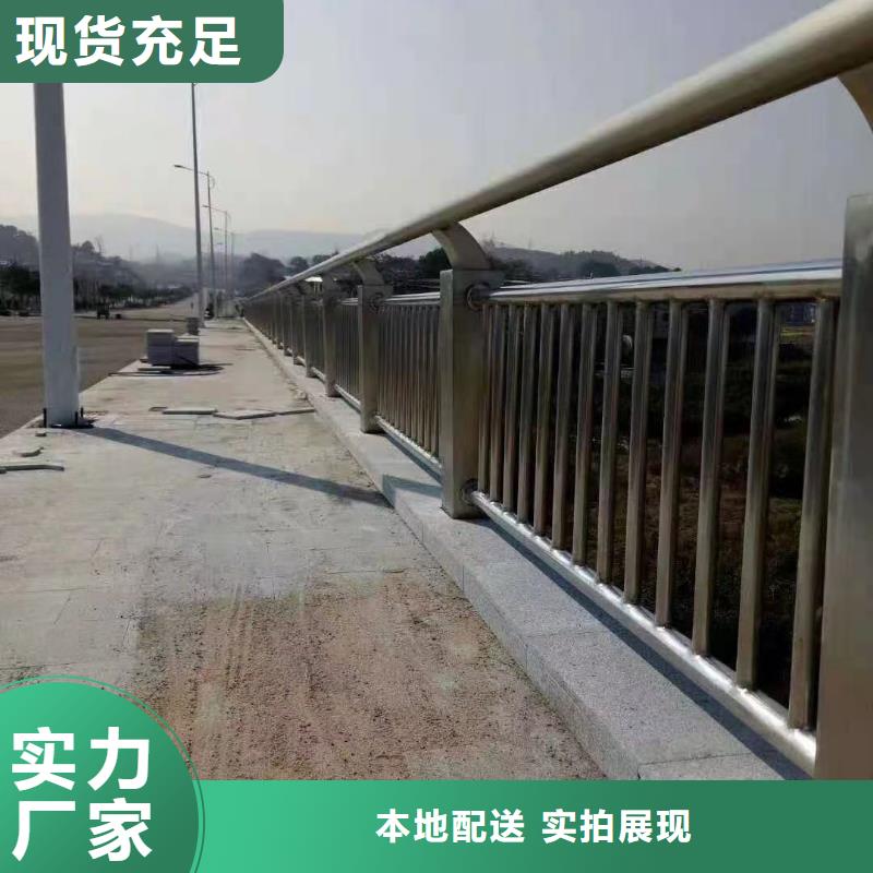 道路護欄橋梁景觀欄桿實力雄厚品質(zhì)保障
