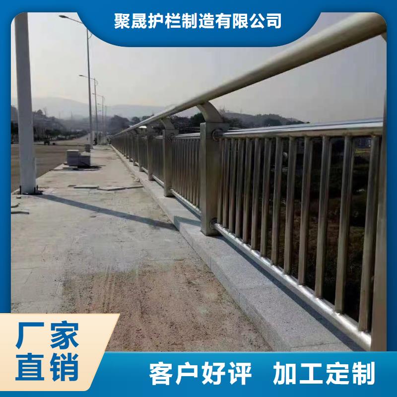 【道路護(hù)欄】橋梁鋼護(hù)欄一對(duì)一為您服務(wù)