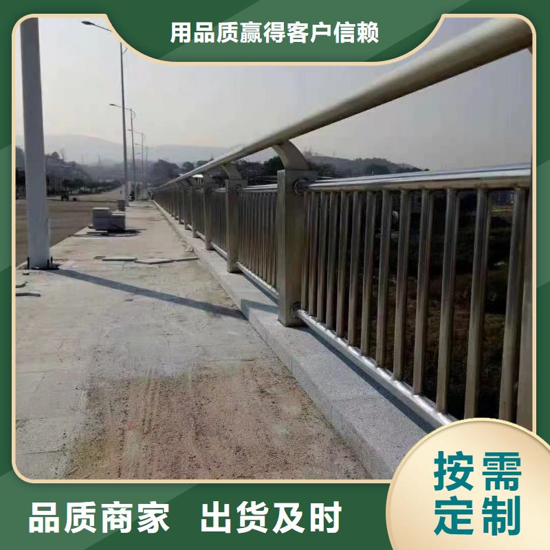 道路護(hù)欄不銹鋼橋梁護(hù)欄廠專(zhuān)業(yè)的生產(chǎn)廠家