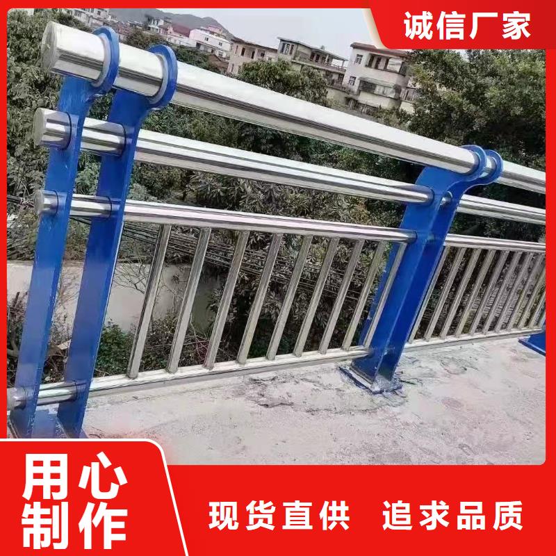【道路護(hù)欄】橋梁鋼護(hù)欄一對(duì)一為您服務(wù)
