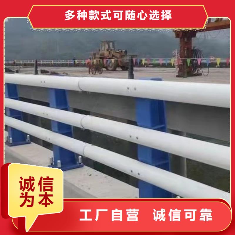 【道路護(hù)欄】橋梁鋼護(hù)欄一對(duì)一為您服務(wù)