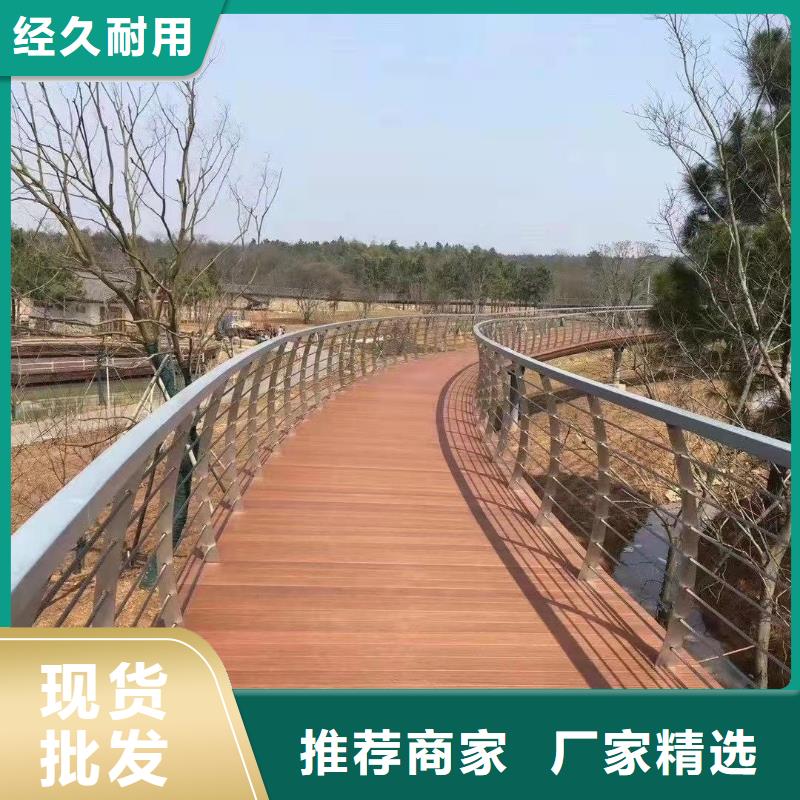 道路護欄-【不銹鋼復(fù)合管】嚴選好貨