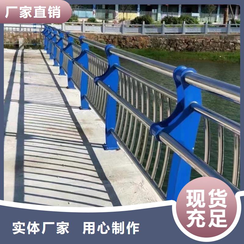道路護欄-【不銹鋼復(fù)合管】嚴選好貨