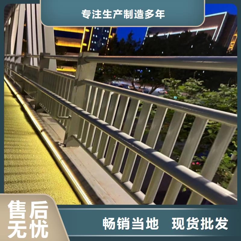 橋梁人行道護(hù)欄實(shí)體廠家質(zhì)量有保障