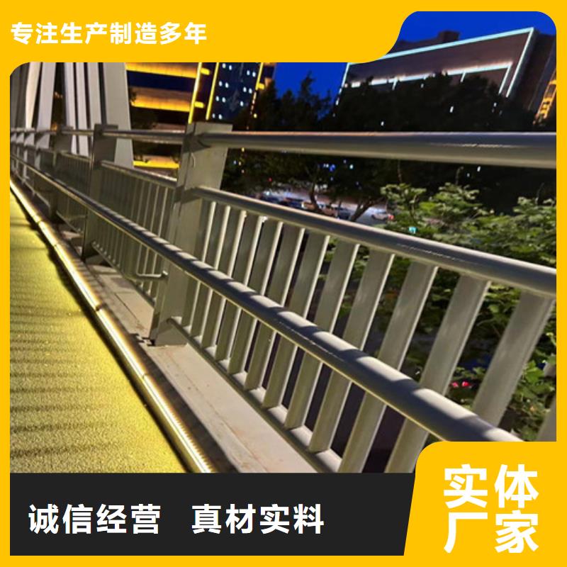 道路景觀護(hù)欄支持定制-這里有您想要的
