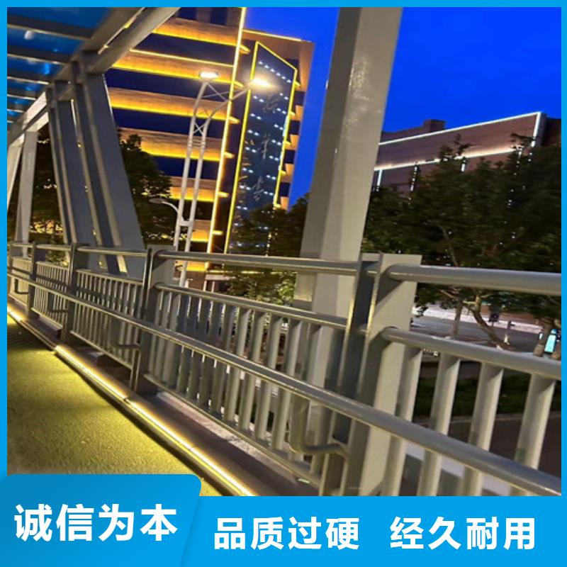 燈光護(hù)欄 不銹鋼橋梁護(hù)欄廠海量貨源