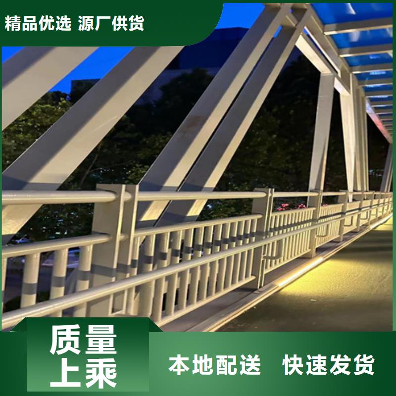 燈光護欄 橋梁鋼護欄嚴選材質(zhì)
