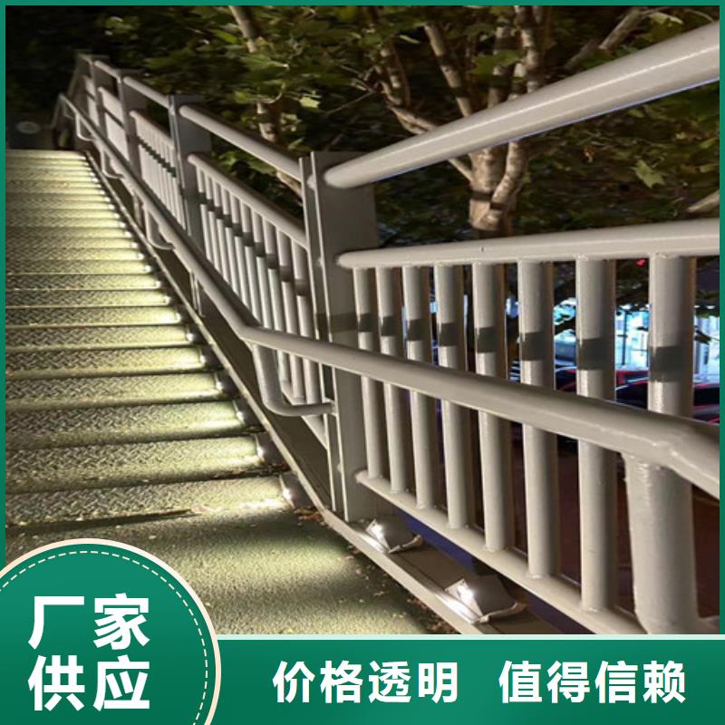 灯光护栏【201不锈钢复合管】好产品放心购