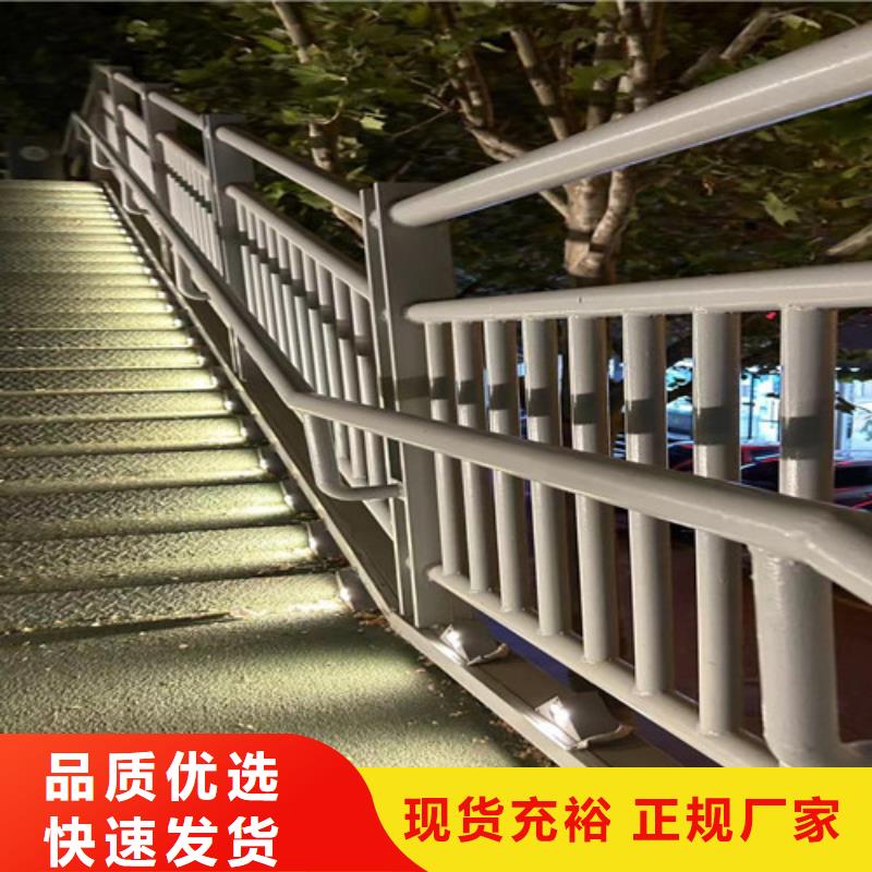 燈光護(hù)欄防撞護(hù)欄生產(chǎn)廠家廠家經(jīng)驗(yàn)豐富