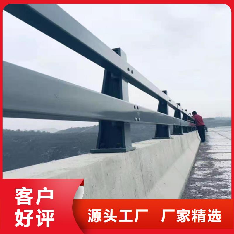 【燈光護(hù)欄】河道護(hù)欄嚴(yán)選材質(zhì)