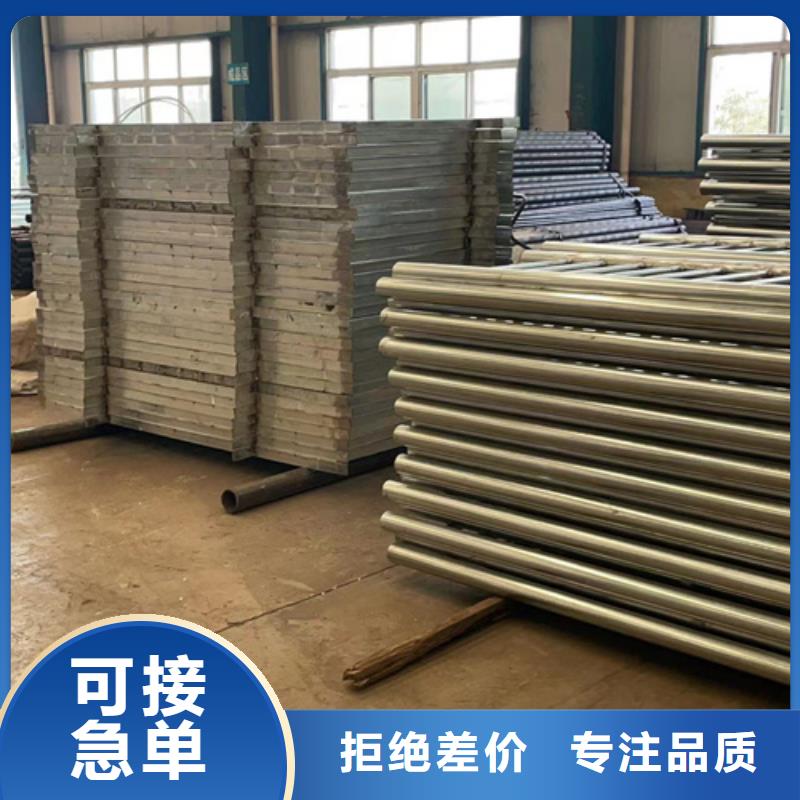 防撞不锈钢复合管护栏产品质量过关