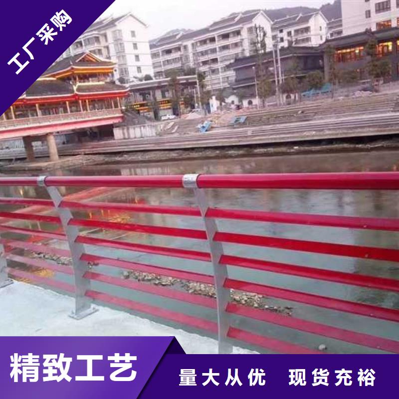 【燈光護欄】河道護欄產(chǎn)地批發(fā)