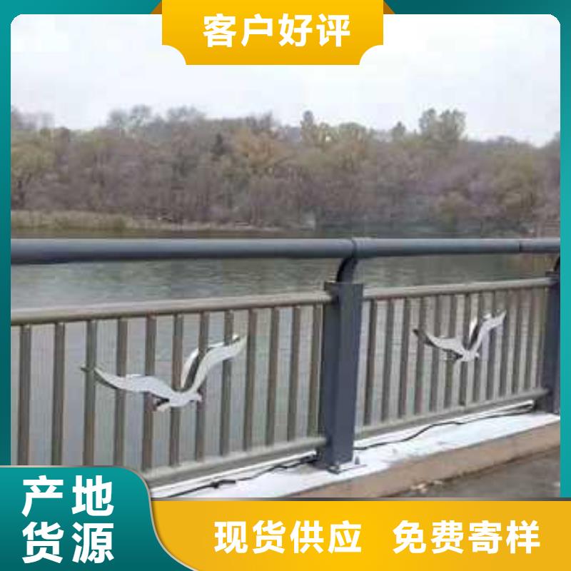 【燈光護(hù)欄不銹鋼橋梁護(hù)欄廠現(xiàn)貨銷售】