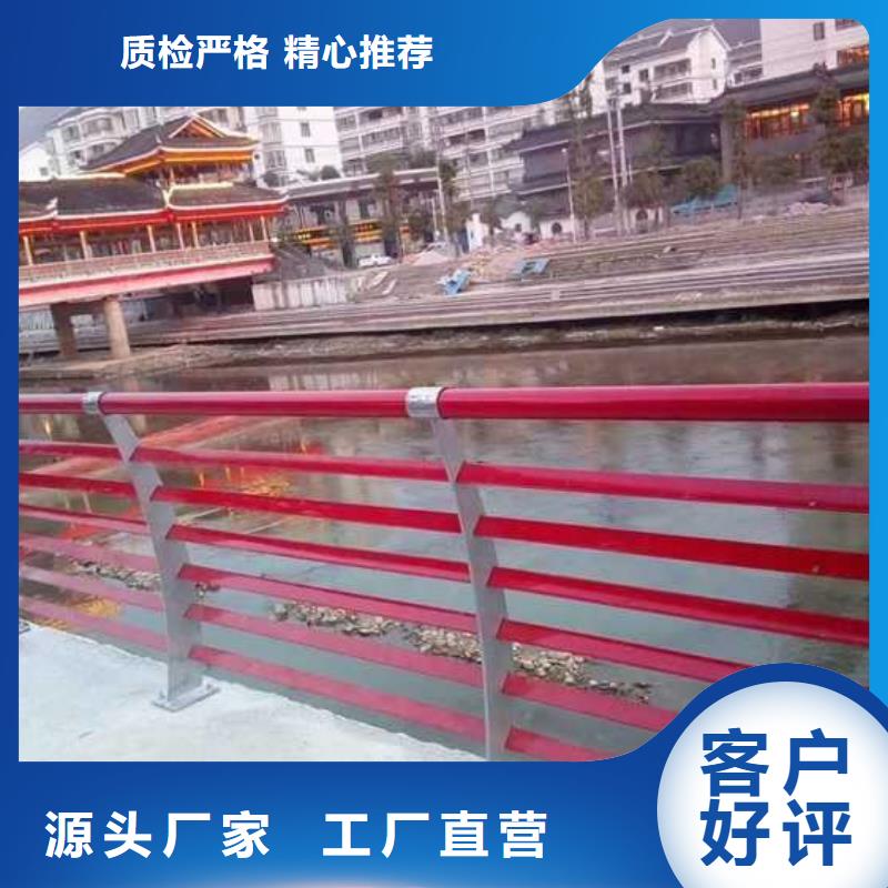 【燈光護欄【河道護欄】一手貨源】