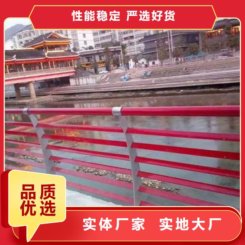 燈光護(hù)欄河道護(hù)欄品質(zhì)信得過(guò)