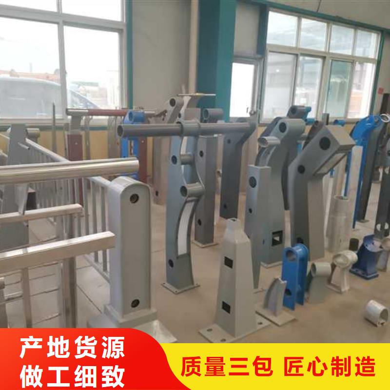 防撞不銹鋼復(fù)合管護(hù)欄產(chǎn)品質(zhì)量過關(guān)