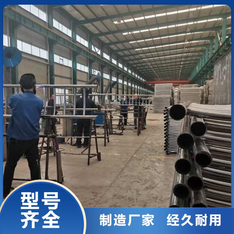 防撞不锈钢复合管护栏产品质量过关