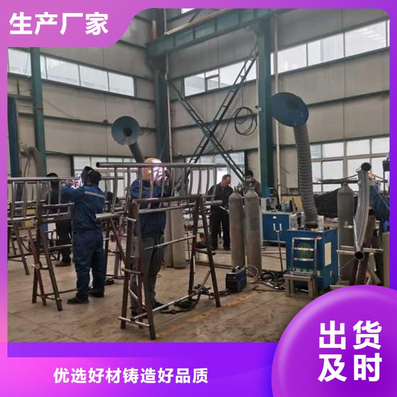 橋梁護(hù)欄-高標(biāo)準(zhǔn)高質(zhì)量