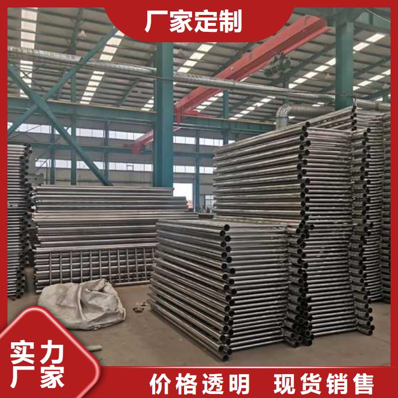 【燈光護(hù)欄不銹鋼橋梁護(hù)欄廠現(xiàn)貨銷售】