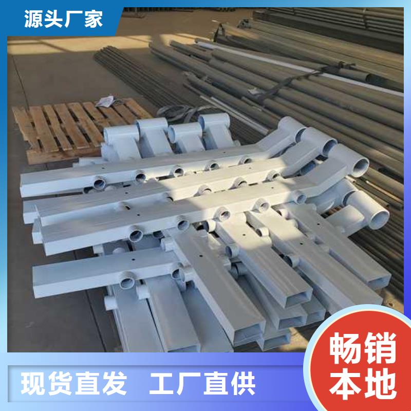 方管防撞欄桿廠家供貨