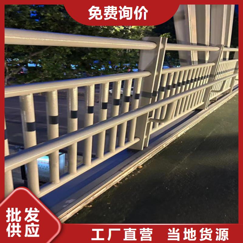 景觀護(hù)欄橋梁鋼護(hù)欄品質(zhì)卓越