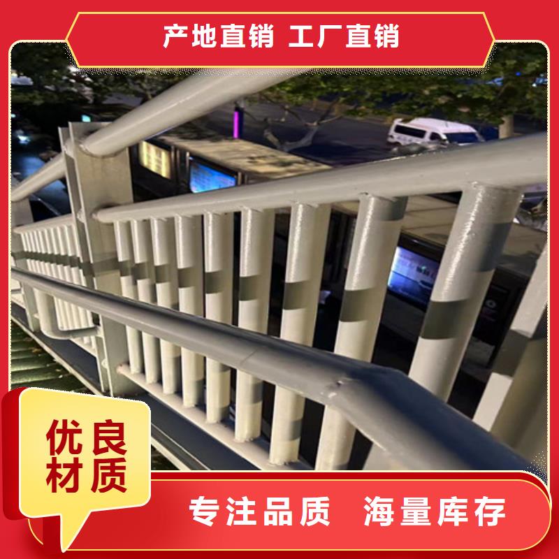景觀護欄不銹鋼碳素鋼復合管批發(fā)供應