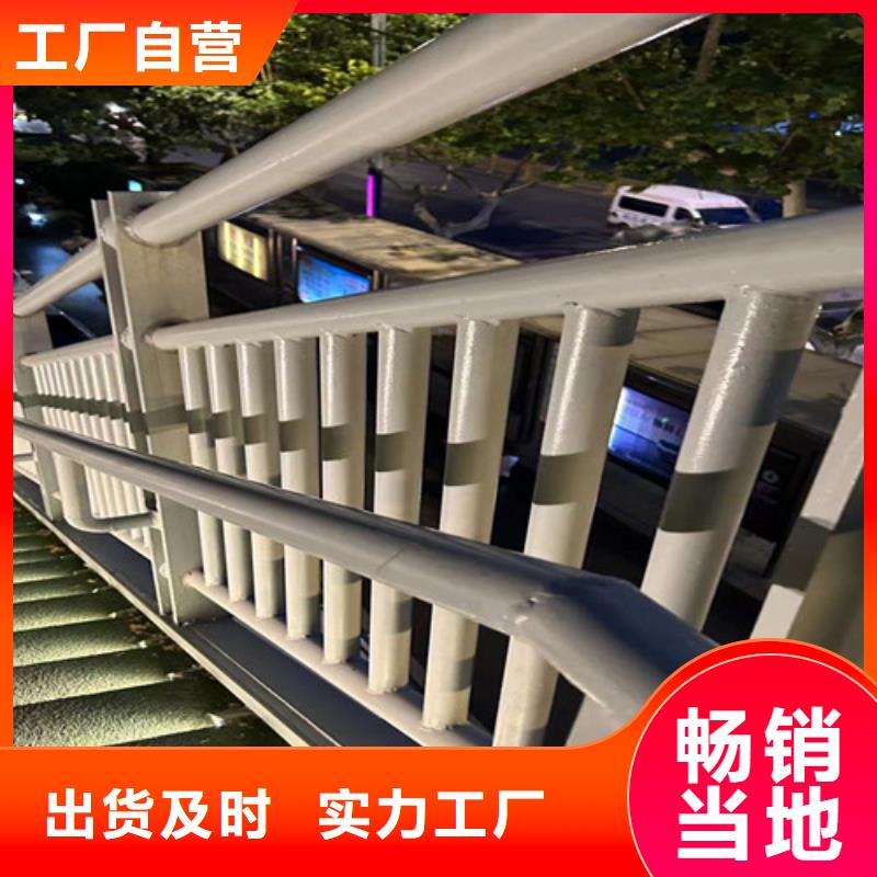 景觀護欄【不銹鋼復合管欄桿】為品質(zhì)而生產(chǎn)
