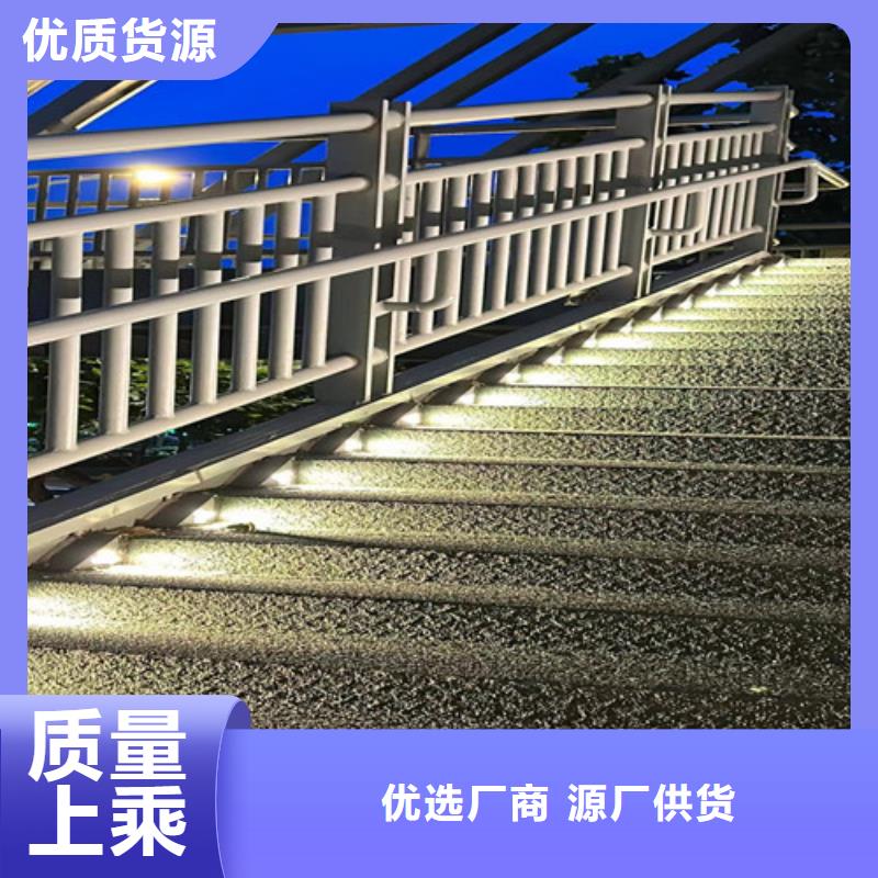 景觀護(hù)欄_不銹鋼護(hù)欄廠專注產(chǎn)品質(zhì)量與服務(wù)