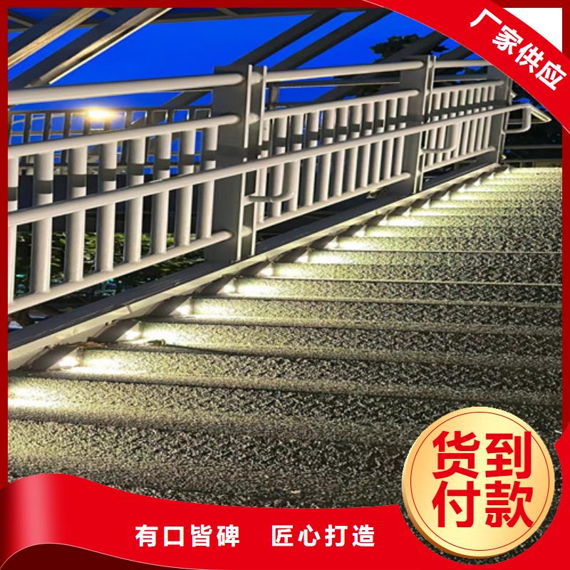 【护栏2】 不锈钢护栏厂好货直供当地品牌