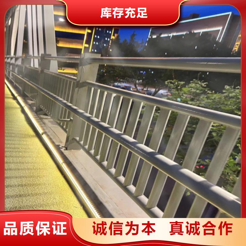 景觀護(hù)欄 【橋梁護(hù)欄】就近發(fā)貨