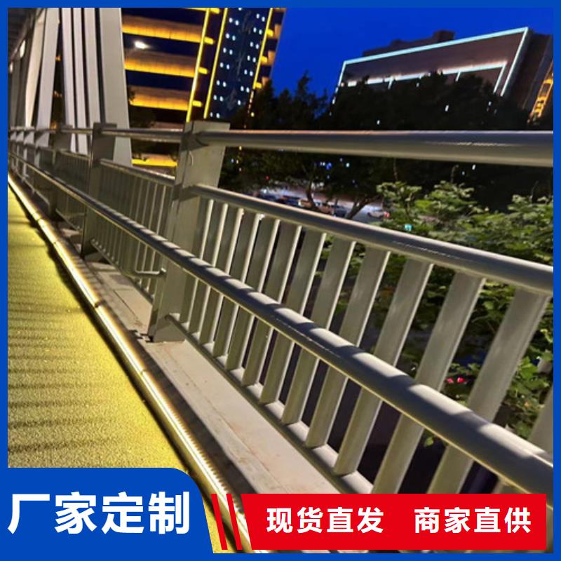 景观护栏【防撞护栏】现货销售