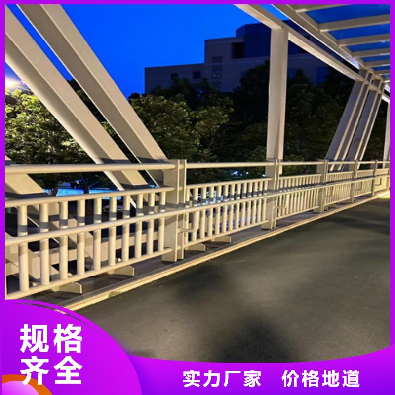 景觀護(hù)欄橋梁護(hù)欄源頭廠家供應(yīng)