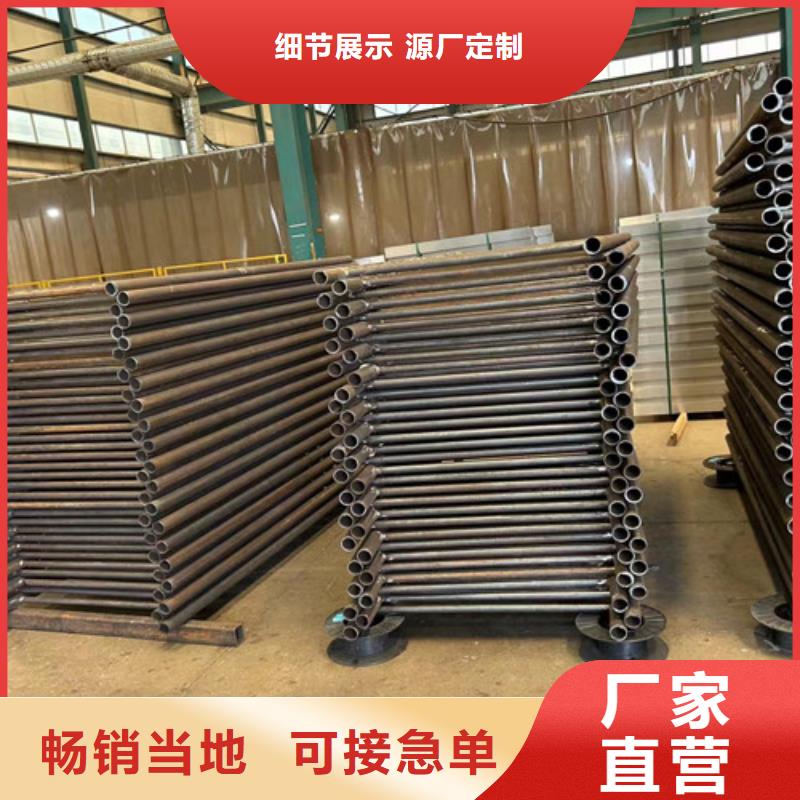 景观护栏-【【景观护栏】】N年专注