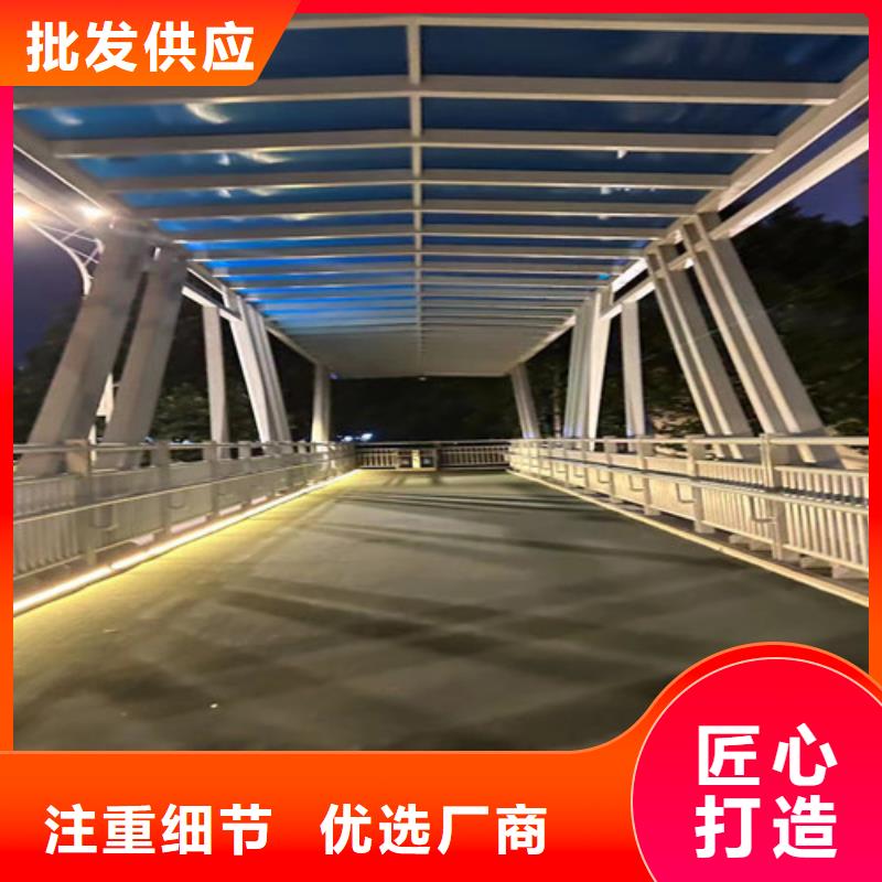景觀護(hù)欄-橋梁護(hù)欄好品質(zhì)售后無(wú)憂
