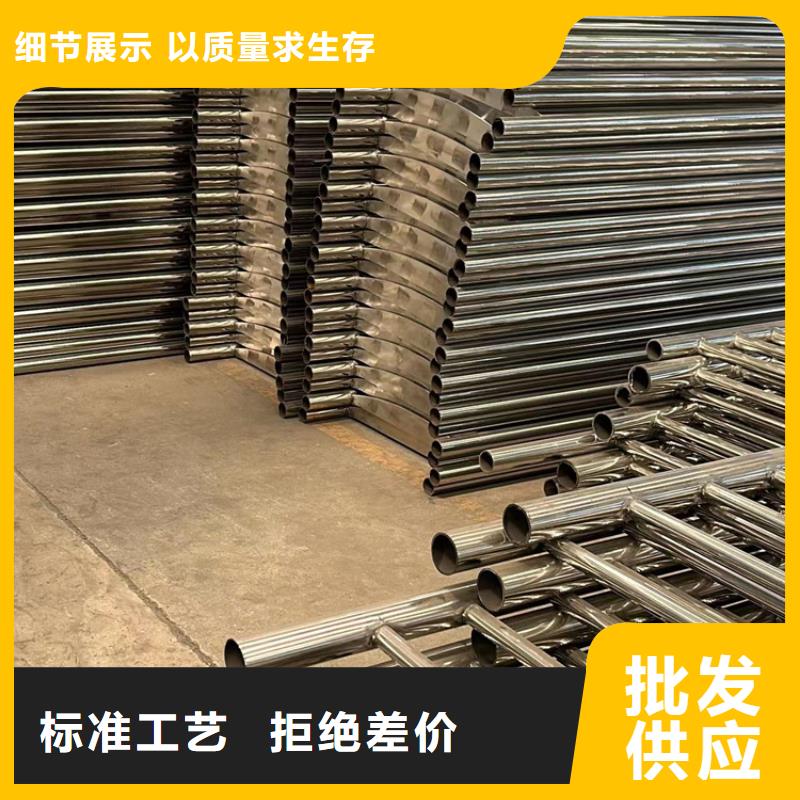 景观护栏 防撞护栏优选原材
