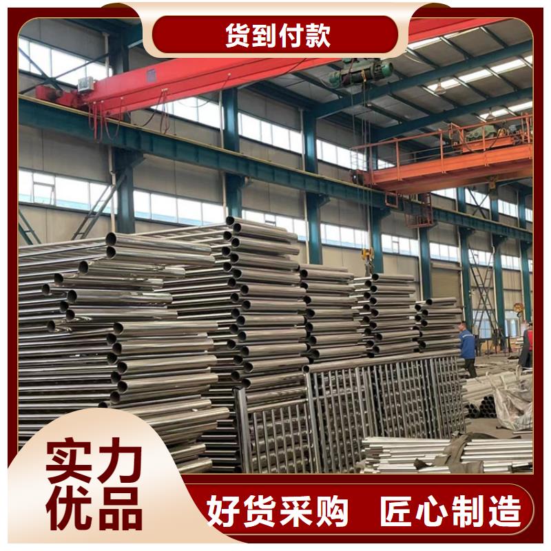 景觀護(hù)欄-河道護(hù)欄好品質(zhì)用的放心