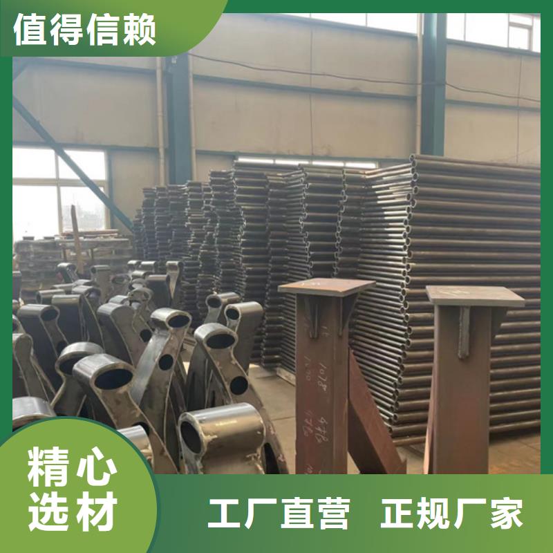景觀護(hù)欄 鍍鋅管景觀護(hù)欄源廠供貨