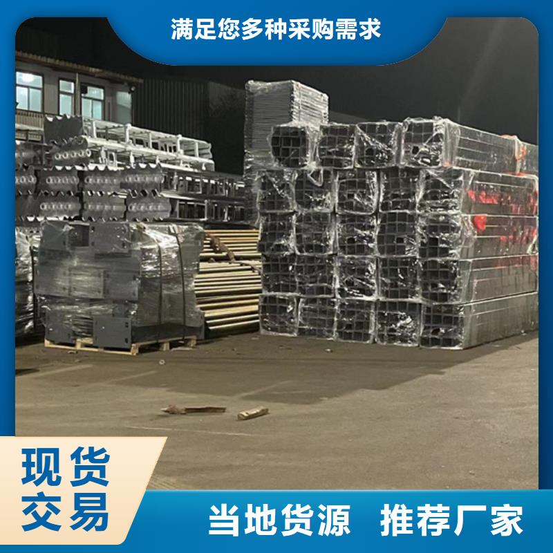 景观护栏 镀锌管景观护栏实力雄厚品质保障