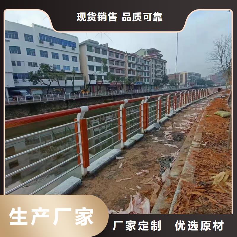 景觀護欄 不銹鋼護欄廠服務至上