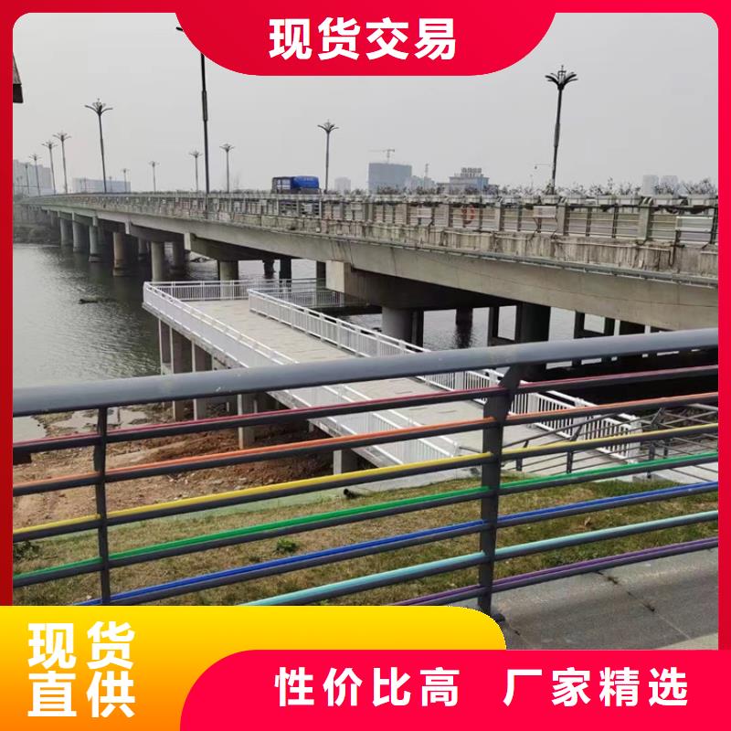 景观护栏源头采购