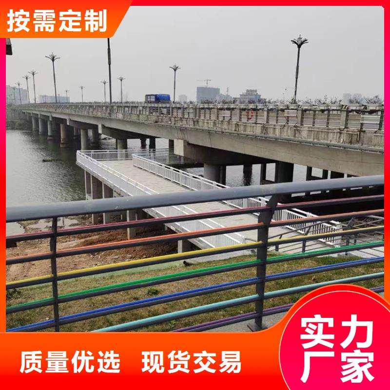 橋梁鋼護(hù)欄-物優(yōu)價(jià)廉