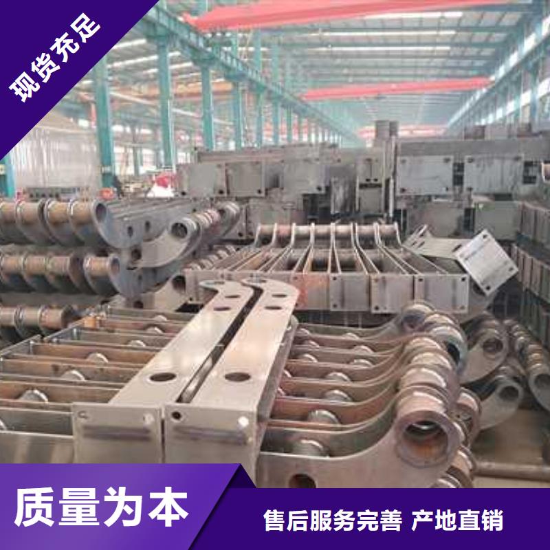 景观护栏不锈钢桥梁护栏厂工厂现货供应