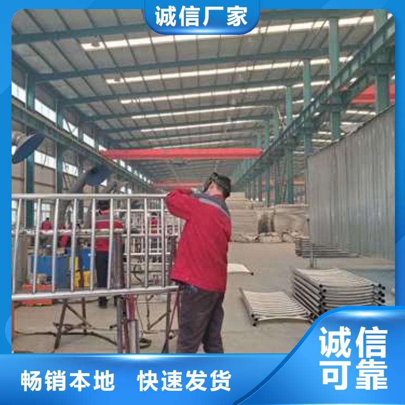 景观护栏防撞护栏生产厂家一件也发货