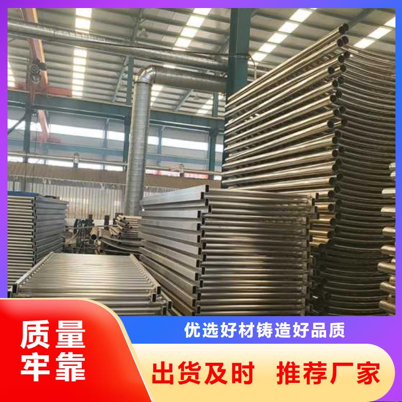 景觀護(hù)欄橋梁防撞護(hù)欄廠家貨源