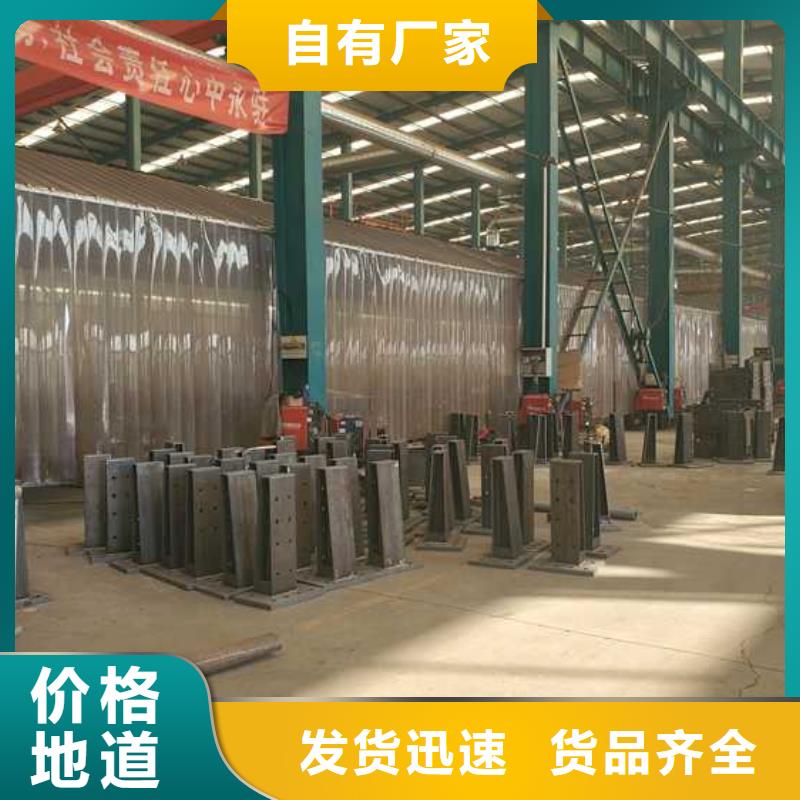 景观护栏【道路护栏】真材实料