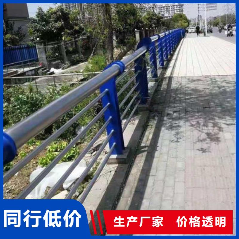  景观护栏诚信厂家