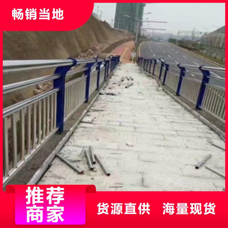  景觀護(hù)欄誠信廠家